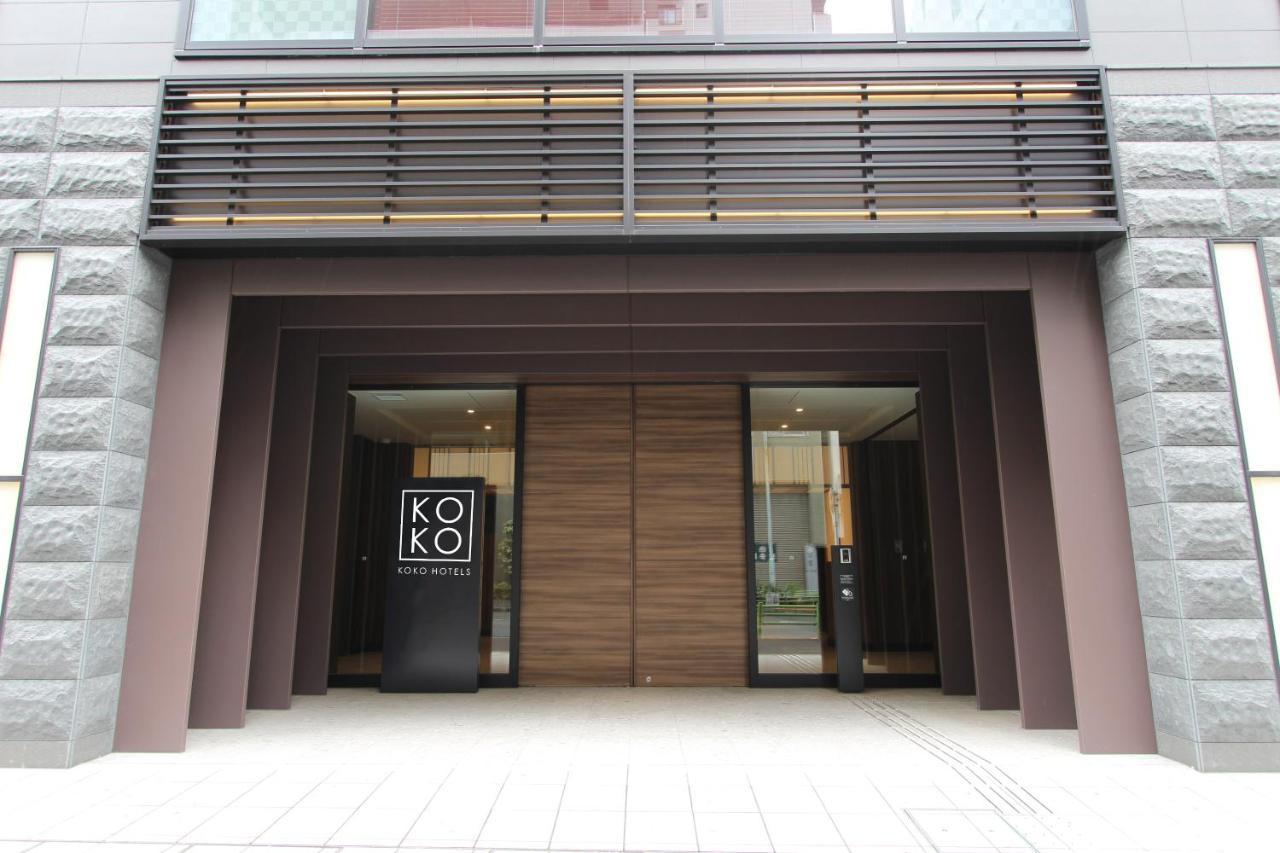 Koko Hotel Tsukiji Ginza Токио Экстерьер фото