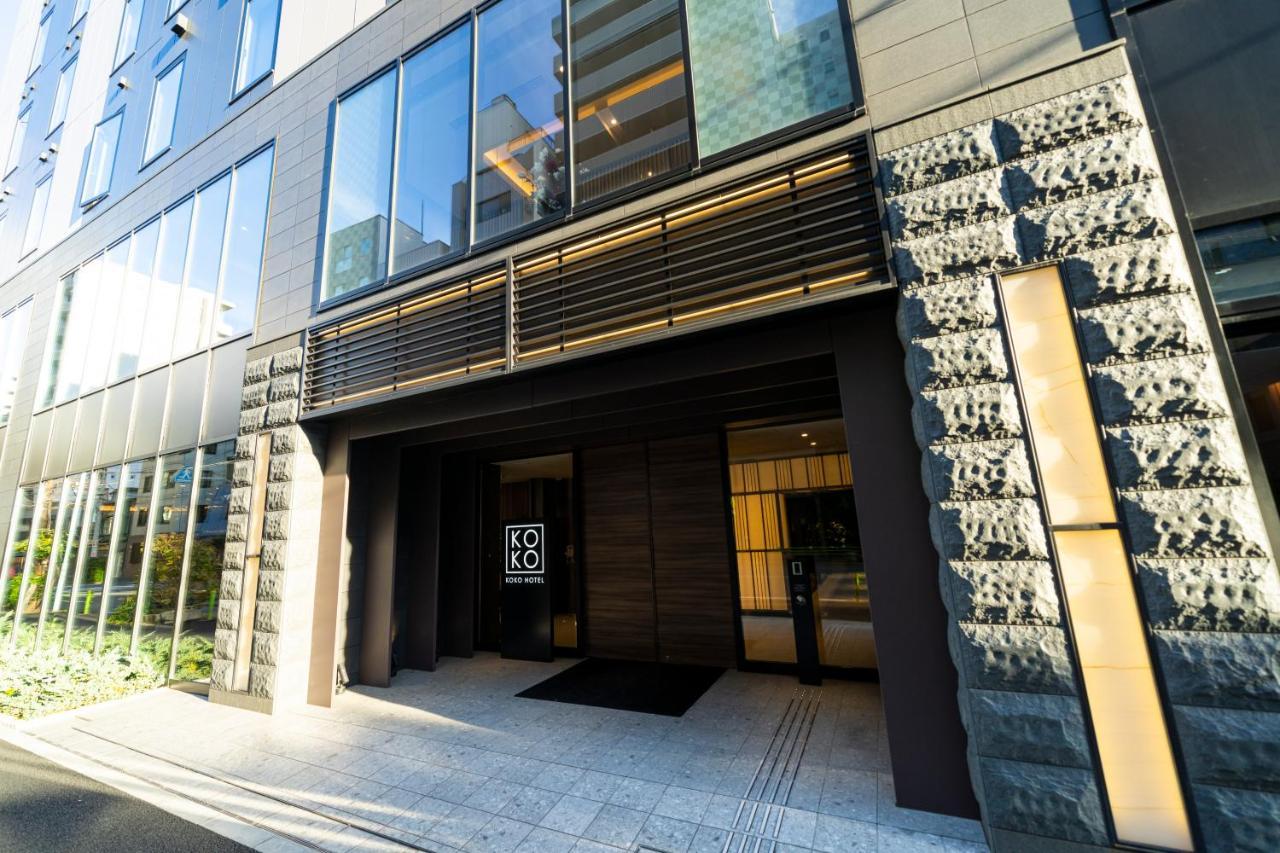 Koko Hotel Tsukiji Ginza Токио Экстерьер фото